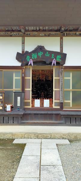 f:id:uchikoyoga:20201023115805j:plain f:id:uchikoyoga:20201023115805j:plain