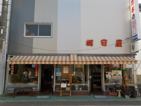 東富岡駅