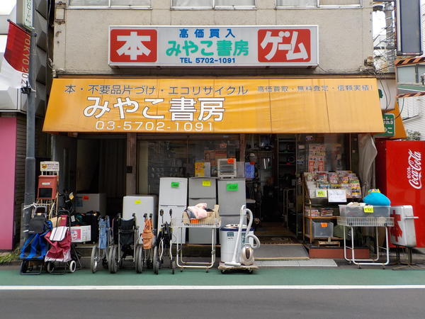 f:id:uchikoyoga:20210110162002j:plain