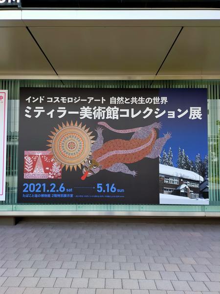 f:id:uchikoyoga:20210319224200j:plain