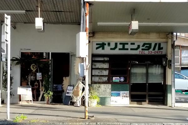 f:id:uchikoyoga:20211101202650j:plain