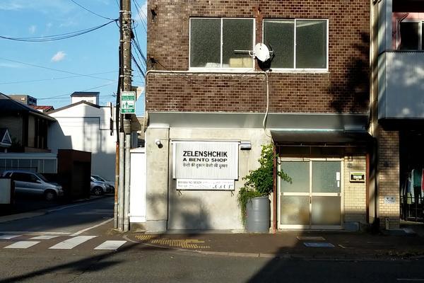 f:id:uchikoyoga:20211101202655j:plain