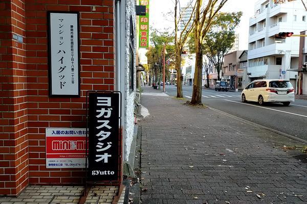 f:id:uchikoyoga:20211101202748j:plain