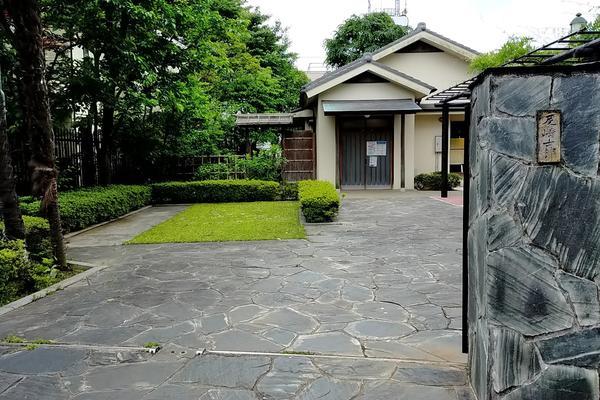 尾崎士郎記念館（東京都大田区） - うちこのヨガ日記