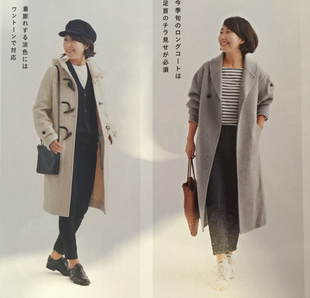 f:id:uchikuma:20170108153717j:plain