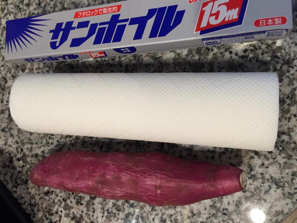 f:id:uchikuma:20170130202945j:plain f:id:uchikuma:20170130202945j:plain