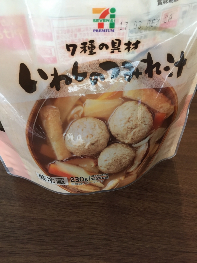 f:id:uchikuma:20170218202519j:plain f:id:uchikuma:20170218202519j:plain