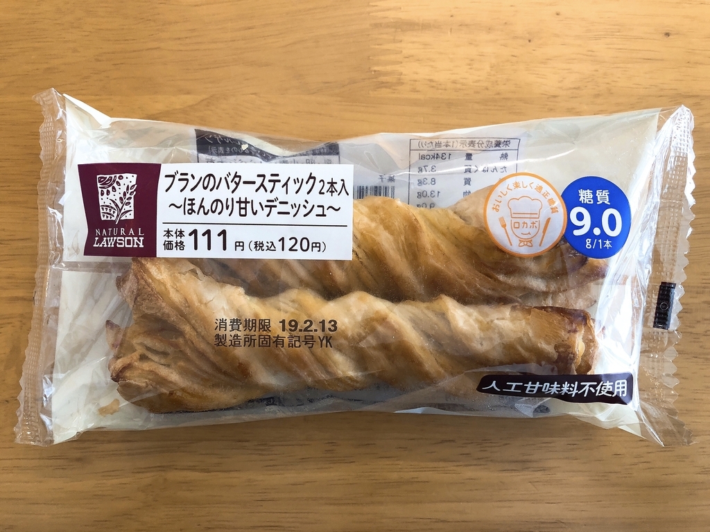 f:id:uchikuma:20190213132323j:plain