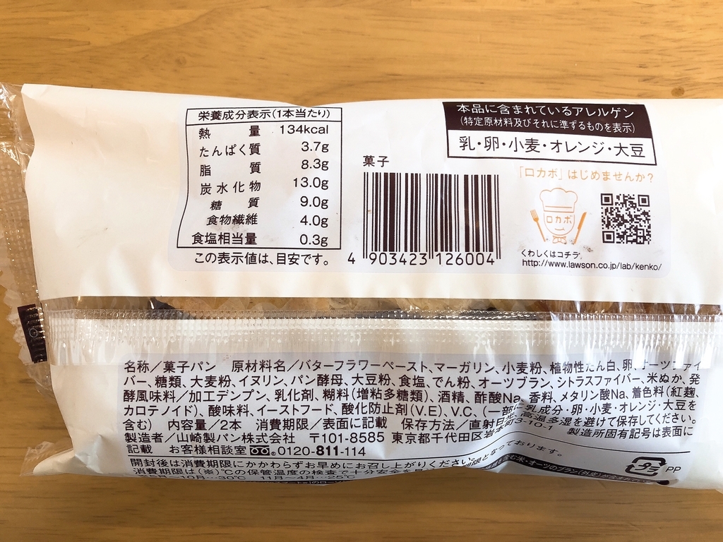f:id:uchikuma:20190213132651j:plain