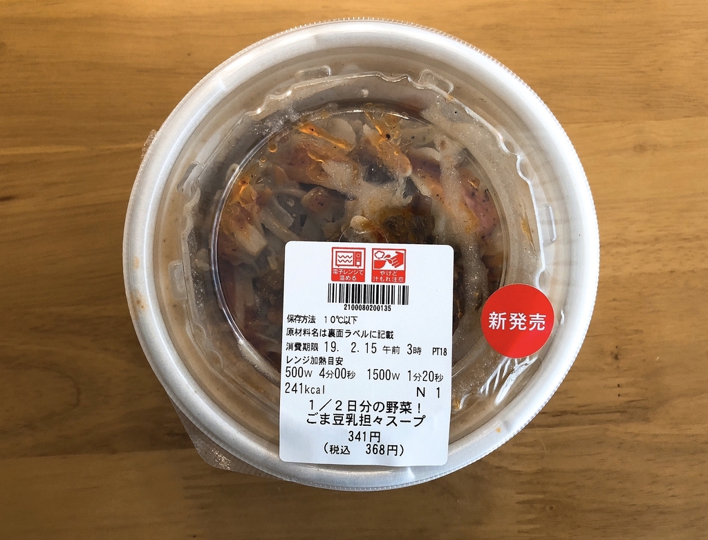 f:id:uchikuma:20190215130442j:plain