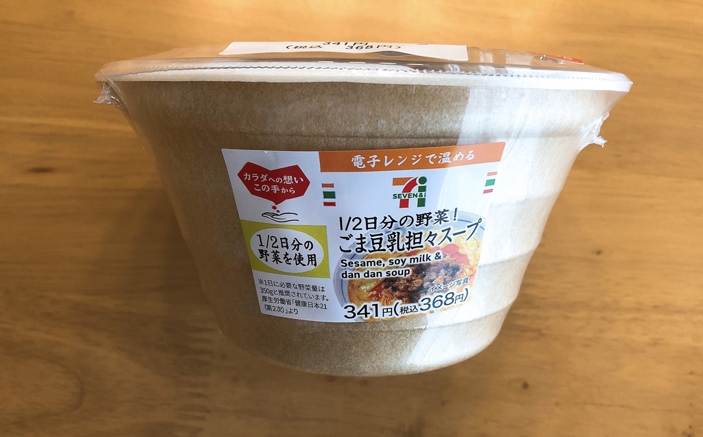 f:id:uchikuma:20190215132235j:plain