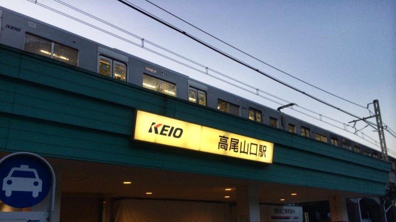 uchimanajet7のメモ