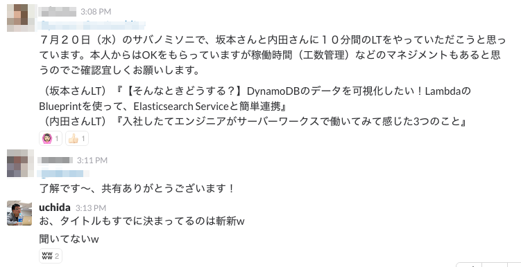 f:id:uchimanajet7:20160720164834p:plain f:id:uchimanajet7:20160720164834p:plain