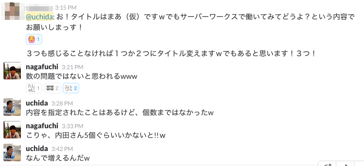 f:id:uchimanajet7:20160720165119p:plain f:id:uchimanajet7:20160720165119p:plain