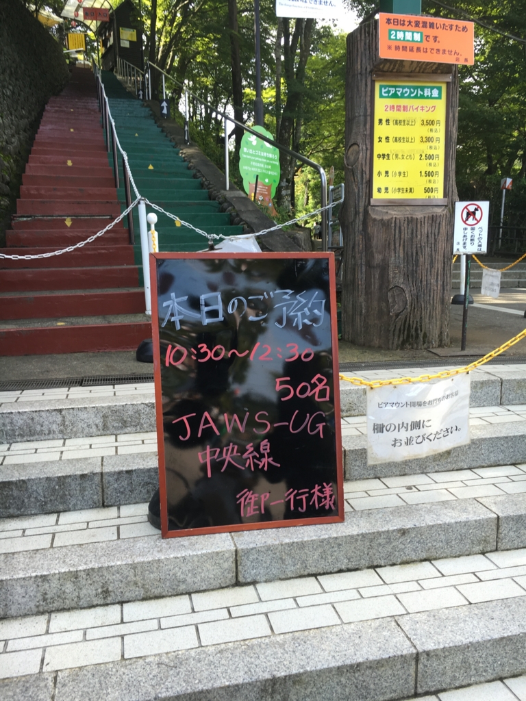 f:id:uchimanajet7:20160917095352j:plain