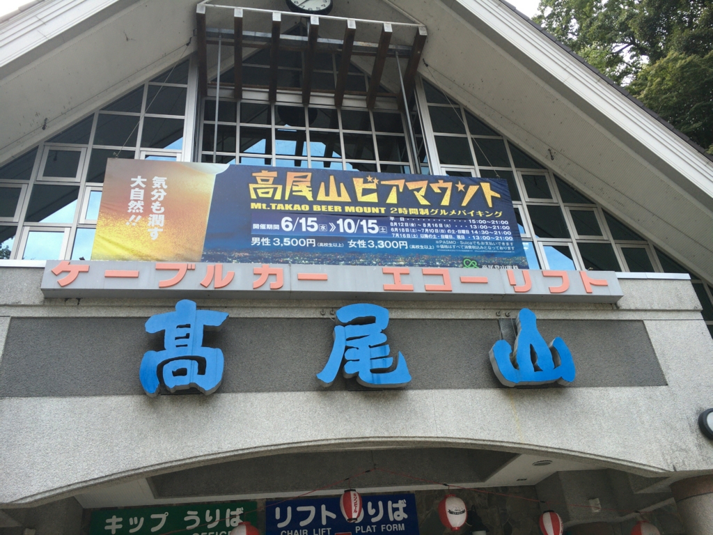 f:id:uchimanajet7:20160918012832j:plain