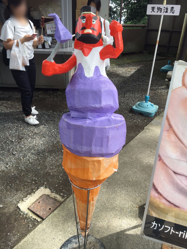 f:id:uchimanajet7:20160918040311j:plain