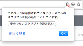 f:id:uchimanajet7:20161217192126p:plain