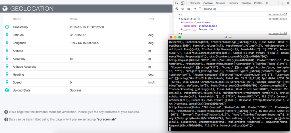 f:id:uchimanajet7:20161217195322p:plain
