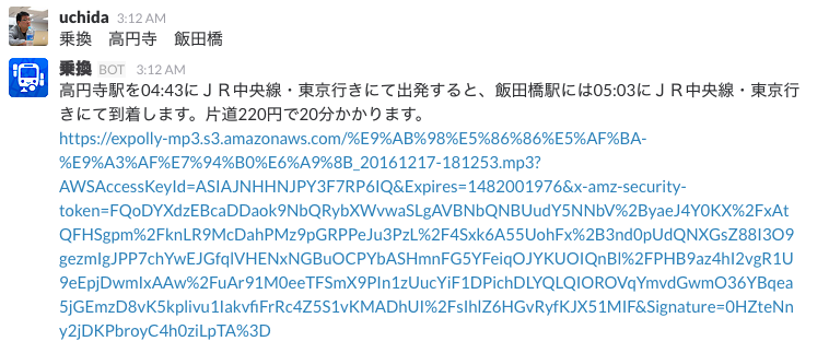 f:id:uchimanajet7:20161219131145p:plain f:id:uchimanajet7:20161219131145p:plain
