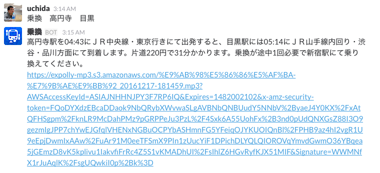 f:id:uchimanajet7:20161219131155p:plain f:id:uchimanajet7:20161219131155p:plain