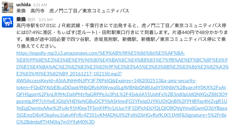 f:id:uchimanajet7:20161219131207p:plain f:id:uchimanajet7:20161219131207p:plain