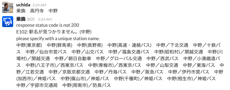 f:id:uchimanajet7:20161219131217p:plain f:id:uchimanajet7:20161219131217p:plain