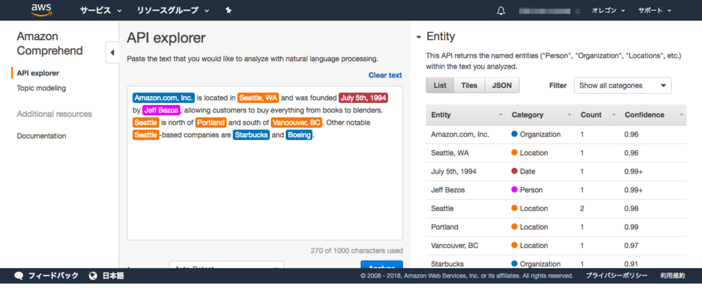 f:id:uchimanajet7:20180223084539p:plain