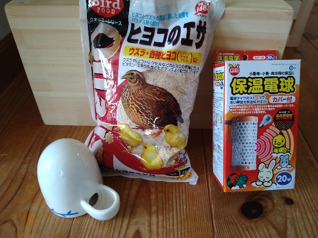 f:id:uchiniwatori:20221011112922j:image
