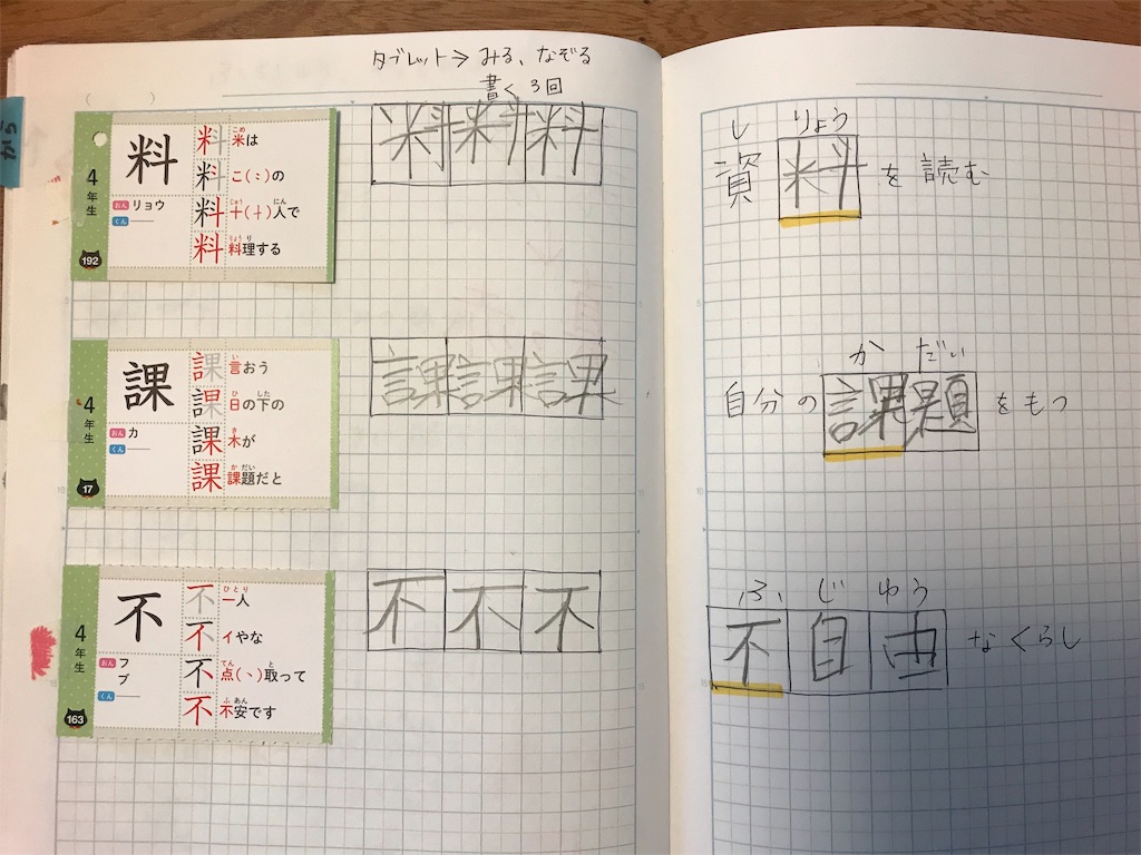 f:id:uchinokoDEKIRU:20181020142346j:image f:id:uchinokoDEKIRU:20181020142346j:image