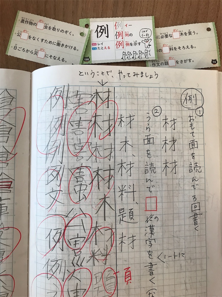 f:id:uchinokoDEKIRU:20181021152853j:image f:id:uchinokoDEKIRU:20181021152853j:image
