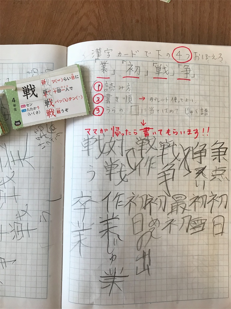 f:id:uchinokoDEKIRU:20181021152908j:image f:id:uchinokoDEKIRU:20181021152908j:image