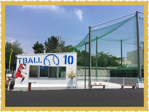 f:id:uchinokosodate:20180812160655p:image f:id:uchinokosodate:20180812160655p:image