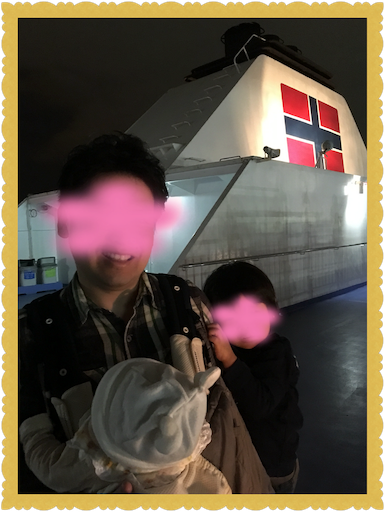 f:id:uchinokosodate:20181212142806p:image