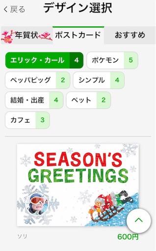 f:id:uchinokosodate:20181223053911j:image