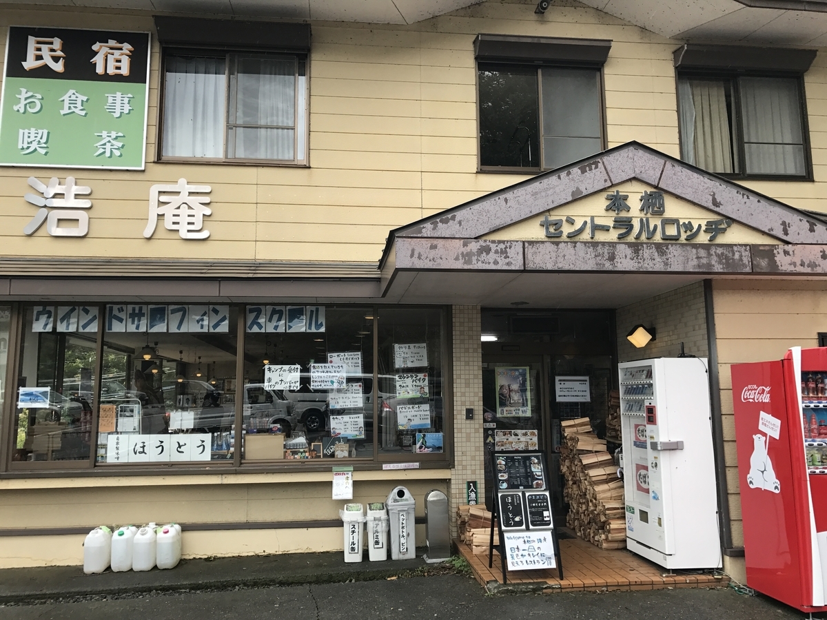 f:id:uchisobako:20191008234323j:plain f:id:uchisobako:20191008234323j:plain