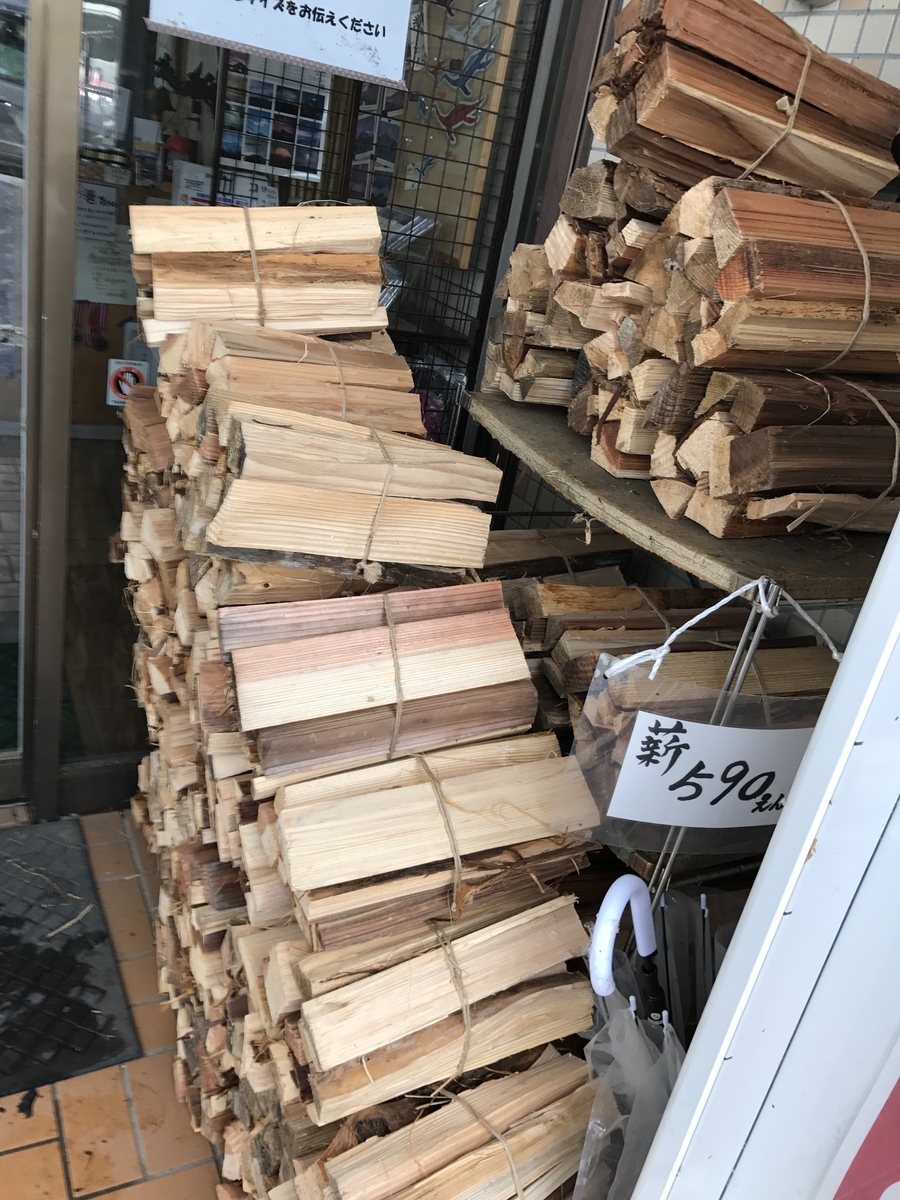 f:id:uchisobako:20191008234721j:plain f:id:uchisobako:20191008234721j:plain