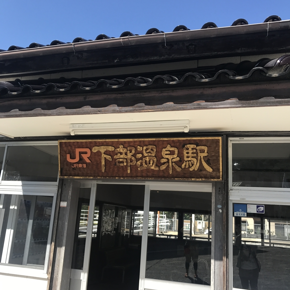 f:id:uchisobako:20191008234830j:plain f:id:uchisobako:20191008234830j:plain