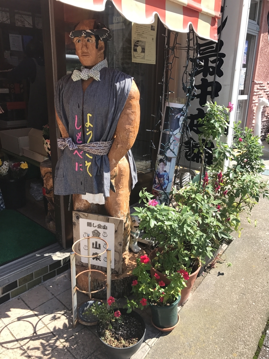 f:id:uchisobako:20191008234912j:plain f:id:uchisobako:20191008234912j:plain