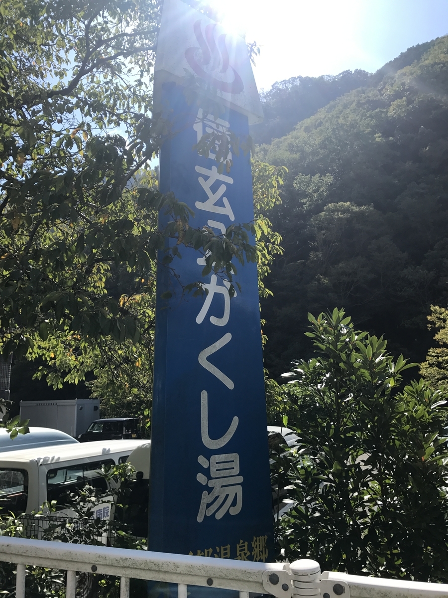 f:id:uchisobako:20191008235002j:plain f:id:uchisobako:20191008235002j:plain