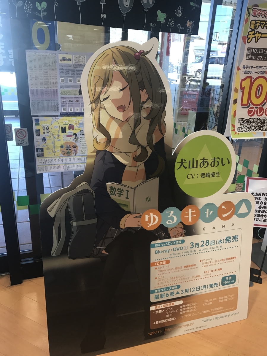 f:id:uchisobako:20191008235336j:plain f:id:uchisobako:20191008235336j:plain