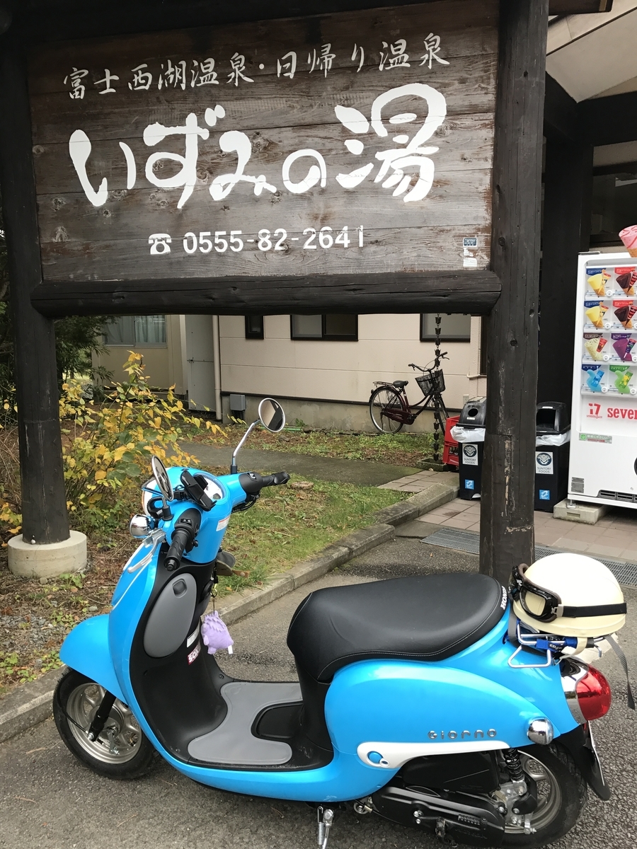 f:id:uchisobako:20191010213011j:plain f:id:uchisobako:20191010213011j:plain