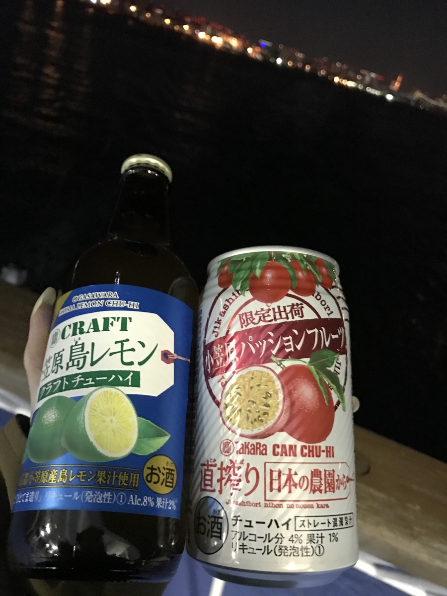 f:id:uchisobako:20191010214818j:plain f:id:uchisobako:20191010214818j:plain