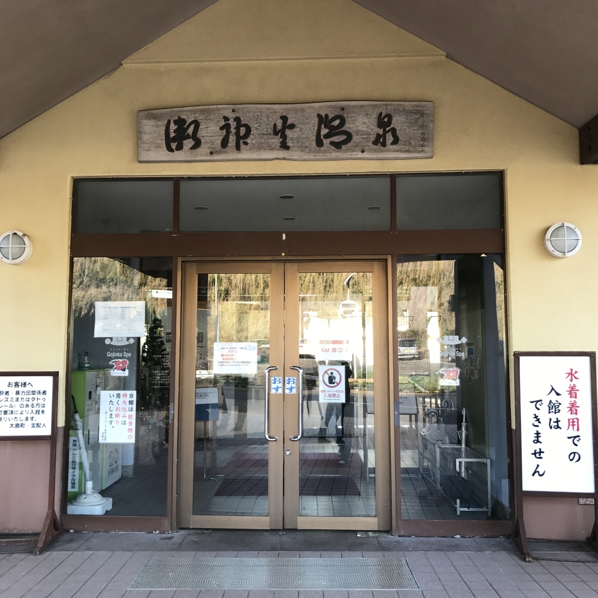 f:id:uchisobako:20191010215749j:plain f:id:uchisobako:20191010215749j:plain