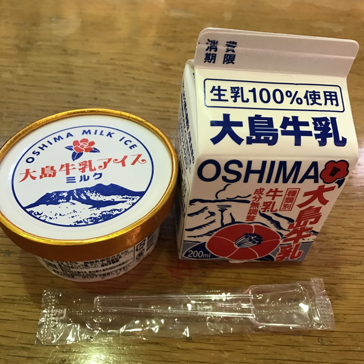 f:id:uchisobako:20191010215827j:plain f:id:uchisobako:20191010215827j:plain