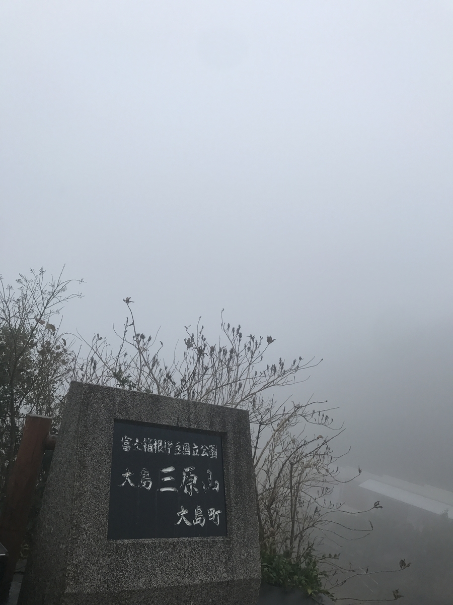 f:id:uchisobako:20191010220432j:plain f:id:uchisobako:20191010220432j:plain
