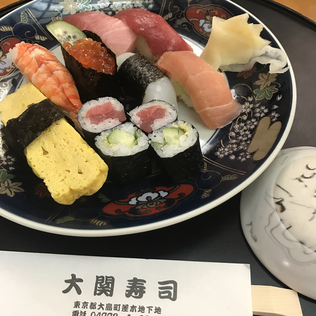 f:id:uchisobako:20191010221008j:plain f:id:uchisobako:20191010221008j:plain