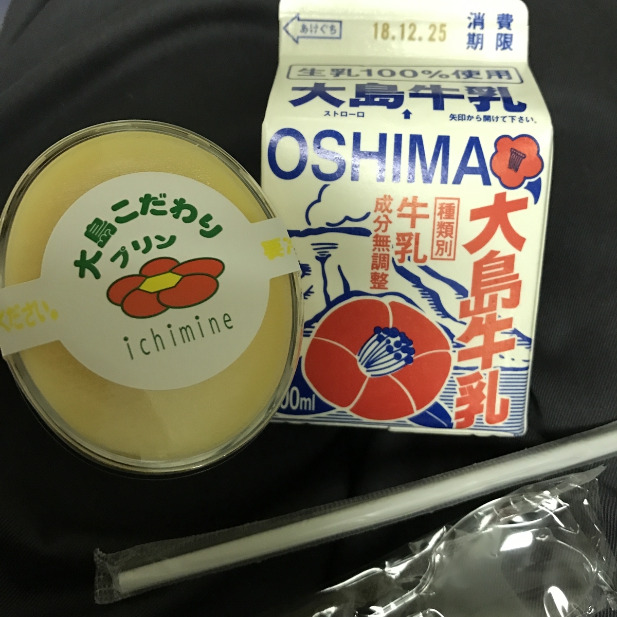 f:id:uchisobako:20191010221324j:plain f:id:uchisobako:20191010221324j:plain