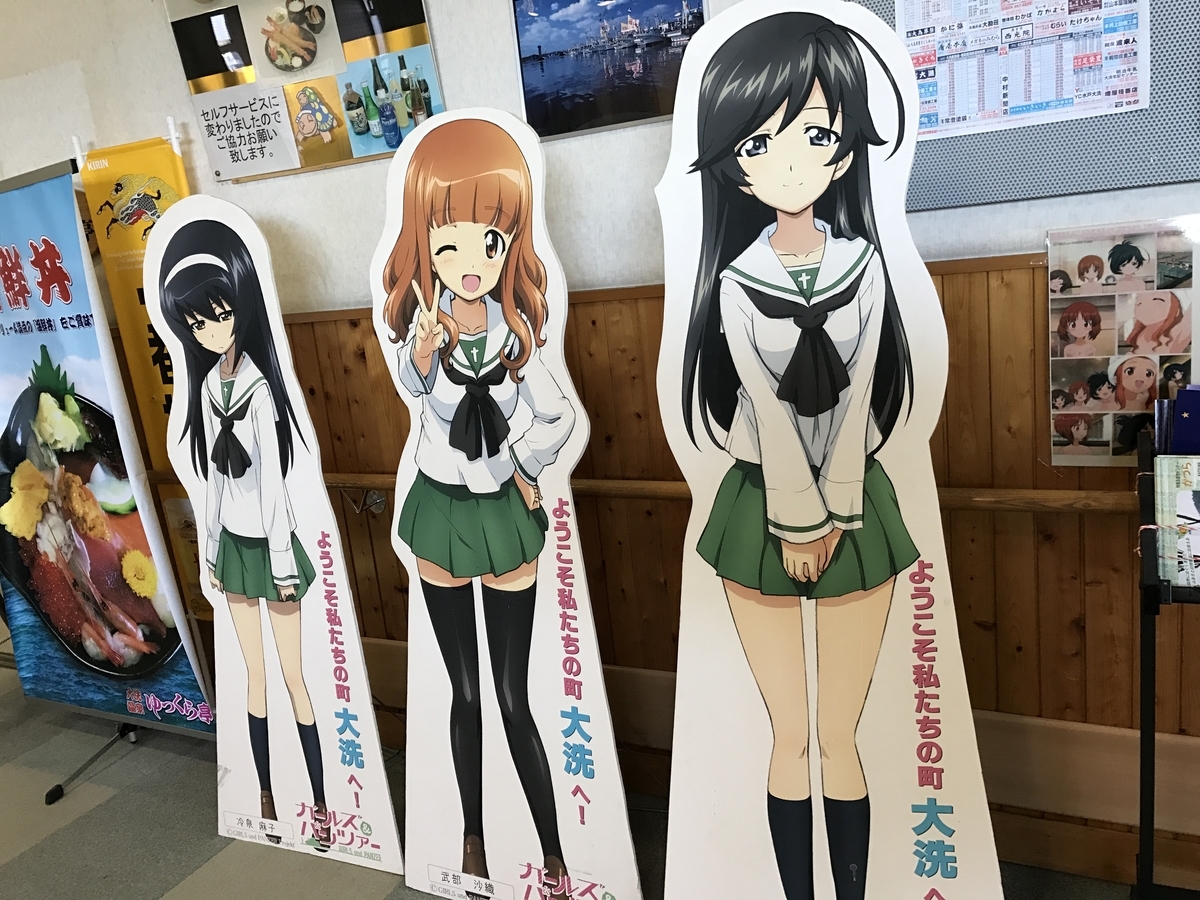 f:id:uchisobako:20191010224306j:plain f:id:uchisobako:20191010224306j:plain