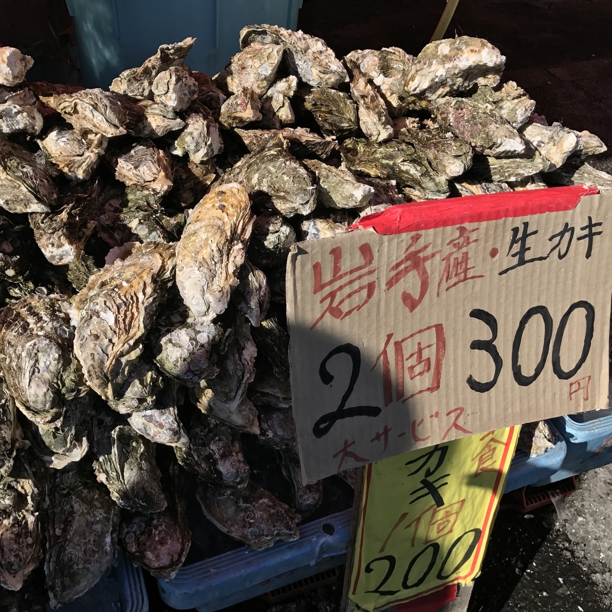f:id:uchisobako:20191010224437j:plain f:id:uchisobako:20191010224437j:plain
